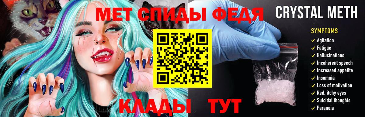 Амфетамин Розовый  Амфетамин  Чебоксары  Вход с VPN 