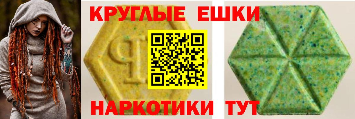 Экстази  Вход с VPN  Ecstasy 280мг  как найти наркотики  Ecstasy Cube  Чебоксары 