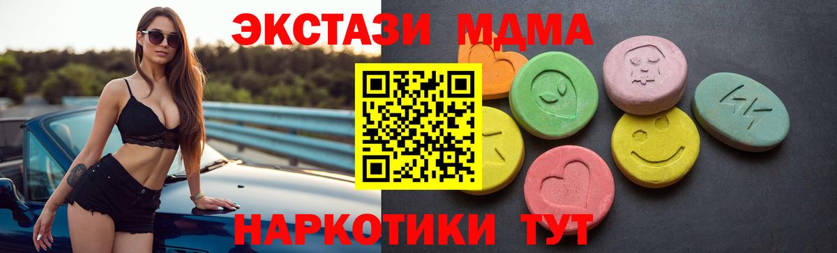 ЭКСТАЗИ Cube Чебоксары