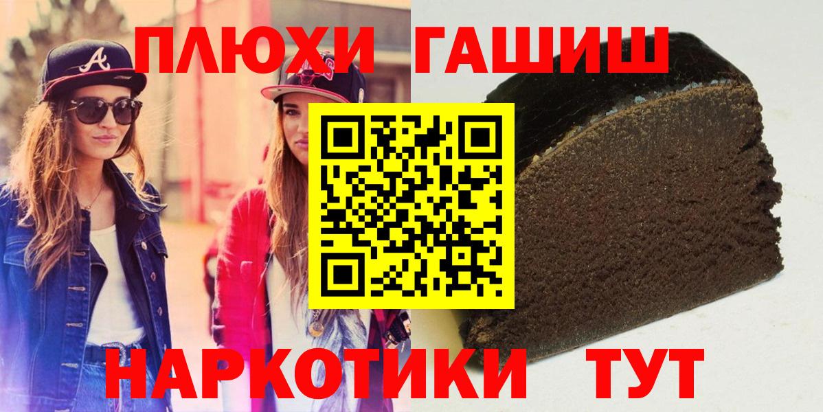 Чебоксары  ГАШ Cannabis  ГАШИШ индика сатива  Вход с VPN 