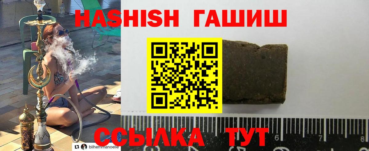 ГАШ индика сатива Чебоксары