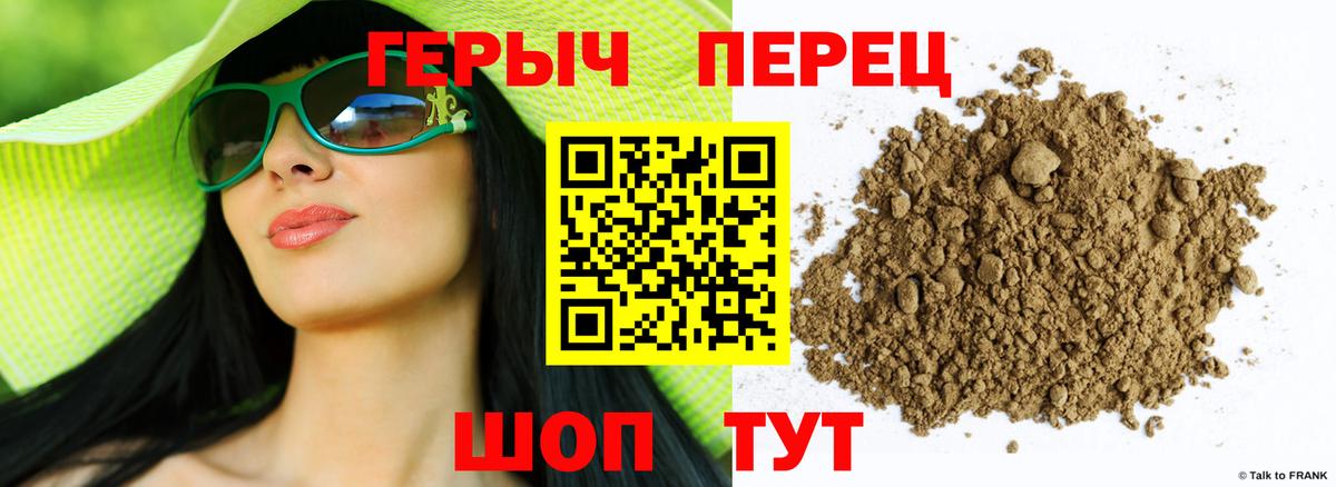 ГЕРОИН Афган  ГЕРОИН  Чебоксары  Вход с VPN 