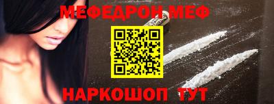 2c-b Ипатово