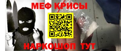МДМА Ирбит
