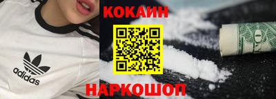 2c-b Ипатово