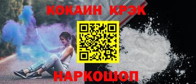 гашишное масло Изобильный