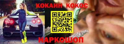 2c-b Ипатово