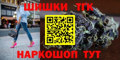 гашишное масло Изобильный