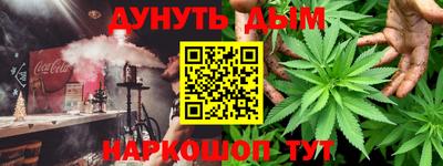 2c-b Ипатово