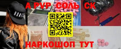 2c-b Ипатово