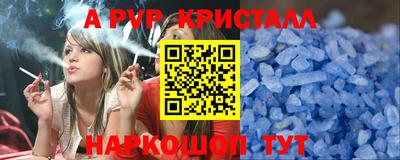 2c-b Ипатово