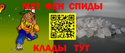 МДМА Ирбит