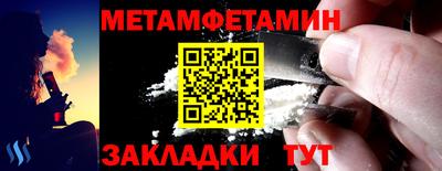 МДМА Ирбит