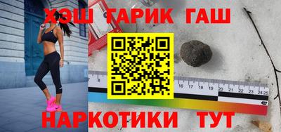гашишное масло Изобильный