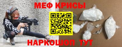 2c-b Ипатово