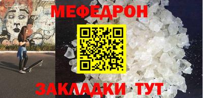 МДМА Ирбит