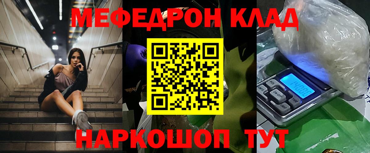 Чебоксары  МЕФ мяу мяу  МЕФ  Вход с VPN 