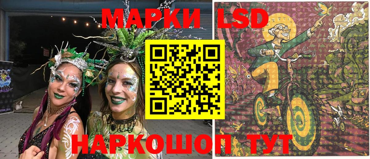 Марки NBOMe 1,5мг Чебоксары
