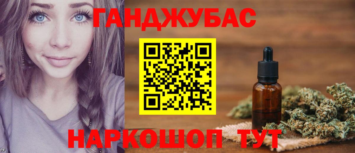 Чебоксары  Марихуана Amnesia  Канабис сатива  Канабис SATIVA & INDICA  Вход с VPN 